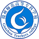 赣州师范高等专科学校网站图标