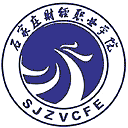 石家庄财经职业学院网站图标