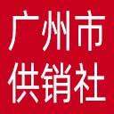 广州市供销社网站图标
