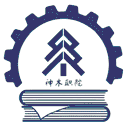 神木职业技术学院网站图标