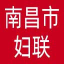 南昌市妇联网站图标