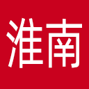 淮南网网站图标