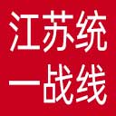江苏统一战线网站图标
