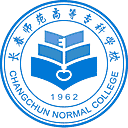 长春师范高等专科学校网站图标
