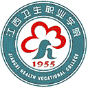 江西卫生职业学院网站图标