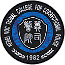 河北司法警官职业学院网站图标