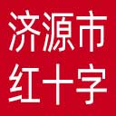 济源市红十字会网站图标