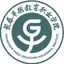 长春早期教育职业学院网站图标