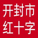 开封市红十字会网站图标