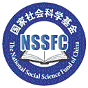 全国哲学社会科学工作办公室网站图标
