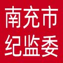点击查看南充市纪委|南充市监委网站首屏快照大图 南充市纪委|南充市监委网站首屏快照
