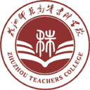 株洲师范高等专科学校网站图标