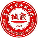 集美大学诚毅学院网站图标