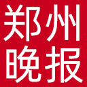 郑州晚报网站图标