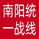 南阳统一战线网站图标