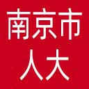 南京市人大网站图标