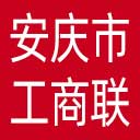 安庆市工商联网站图标