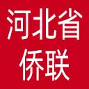 河北省侨联网站图标