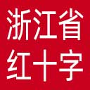 浙江省红十字会网站图标