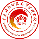 重庆幼儿师范高等专科学校网站图标