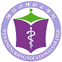 潍坊护理职业学院网站图标