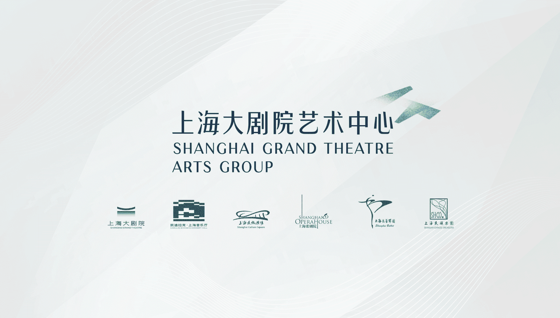 点击查看上海大剧院艺术中心网站首屏快照大图 上海大剧院艺术中心网站首屏快照
