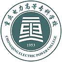 重庆电力高等专科学校网站图标