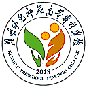 昆明幼儿师范高等专科学校网站图标