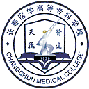 长春医学高等专科学校网站图标