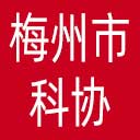 梅州市科协网站图标