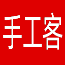 手工客网站图标