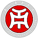 广州华商学院网站图标