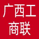 广西工商联网站图标