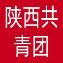 陕西共青团网站图标