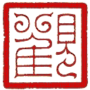 观复博物馆网站图标