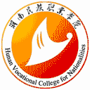 湖南民族职业学院网站图标