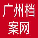 广州档案网网站图标