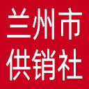 兰州市供销社网站图标