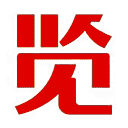一览英才网网站图标