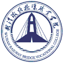 武汉铁路桥梁职业学院网站图标