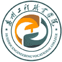 惠州工程职业学院网站图标