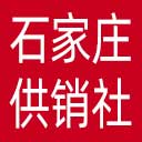 石家庄市供销社网站图标
