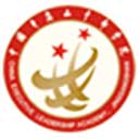 中国井冈山干部学院网站图标