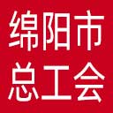 绵阳市总工会网站图标