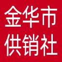 金华市供销社网站图标