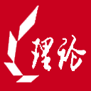 理论网网站图标