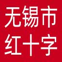 无锡市红十字会网站图标