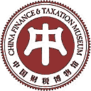 中国财税博物馆网站图标
