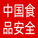 中国食品安全报网站图标