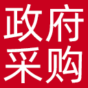 中国政府采购报网站图标